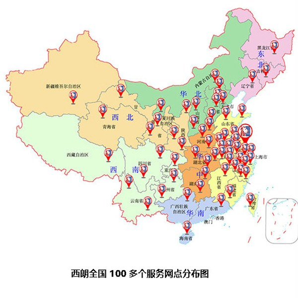服務(wù)網(wǎng)點(diǎn)