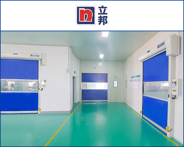 立邦涂料車間快速門