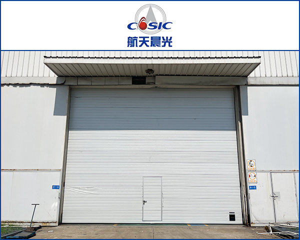 南京晨光廠房提升門