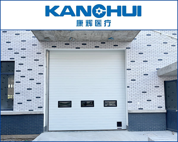 康輝醫(yī)療廠房滑升門