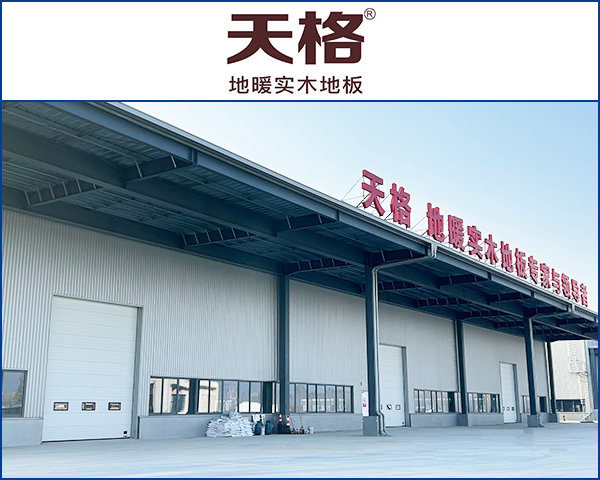 天格地板廠房提升門